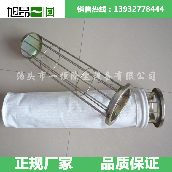 <b>除塵布袋</b>
